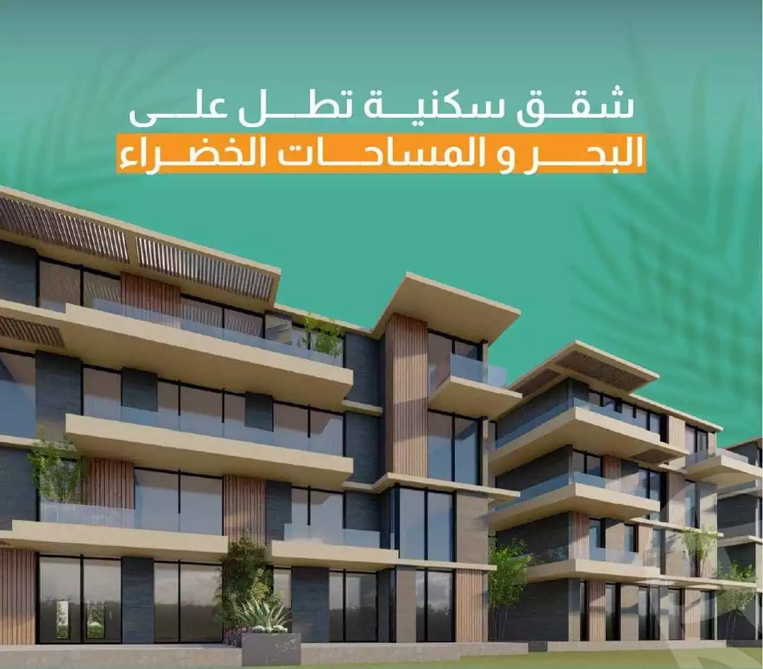 https://aqarmap.com.eg/en/listing/5304824-for-sale-damietta-mdyn-dmyt-ljdyd-mntq-lqry-lsyhy