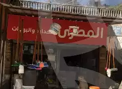 https://aqarmap.com.eg/en/listing/5325480-for-sale-cairo-nasr-city-8th-zone-omar-lotfy-st