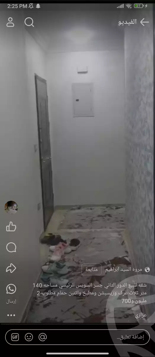 https://aqarmap.com.eg/ar/listing/5326368-for-sale-cairo-heliopolis-gesr-elsuez
