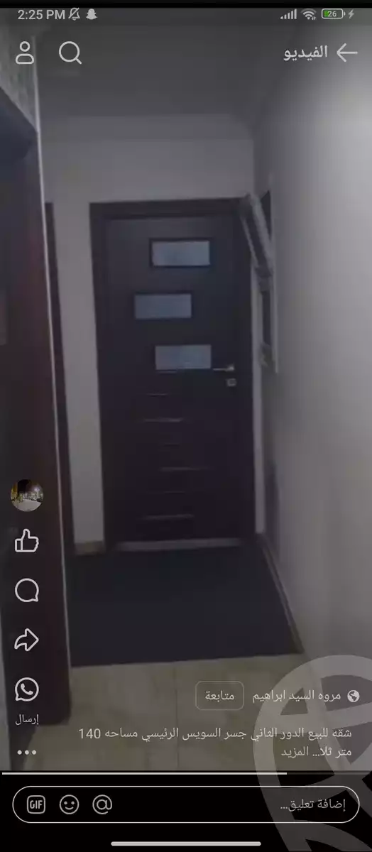 https://aqarmap.com.eg/ar/listing/5326368-for-sale-cairo-heliopolis-gesr-elsuez