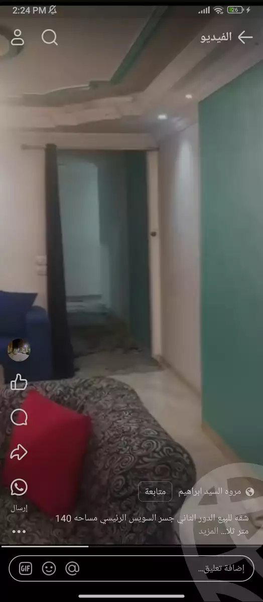 https://aqarmap.com.eg/ar/listing/5326368-for-sale-cairo-heliopolis-gesr-elsuez
