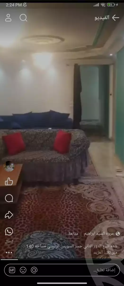 https://aqarmap.com.eg/ar/listing/5326368-for-sale-cairo-heliopolis-gesr-elsuez