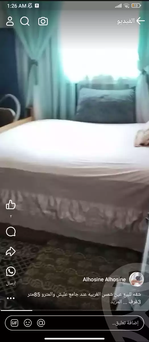https://aqarmap.com.eg/en/listing/5346768-for-sale-cairo-ain-shams-yn-shms-lgrby