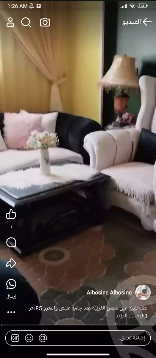 https://aqarmap.com.eg/en/listing/5346768-for-sale-cairo-ain-shams-yn-shms-lgrby