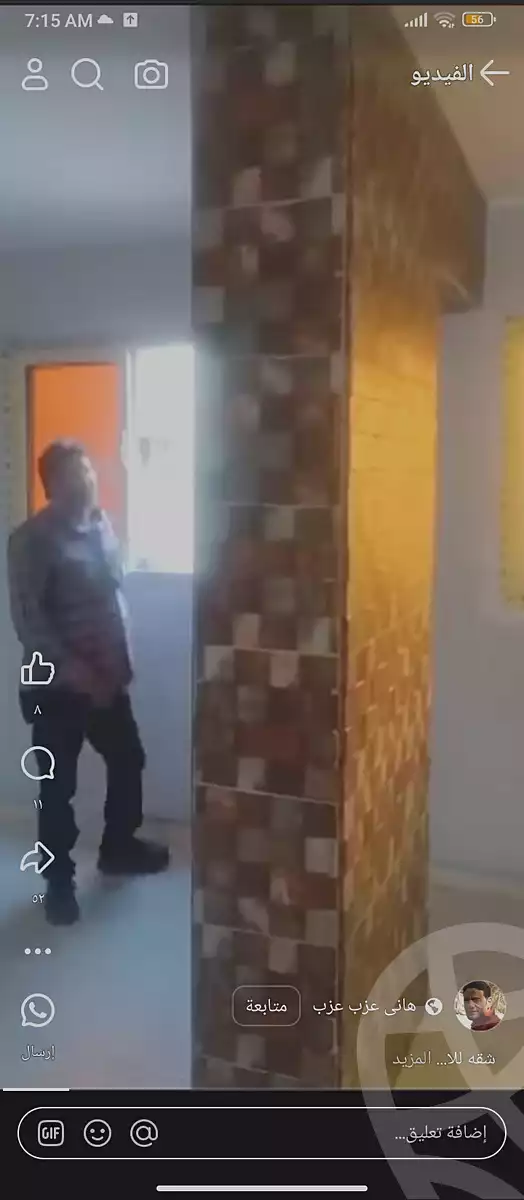 https://aqarmap.com.eg/ar/listing/5392478-for-rent-cairo-el-marg