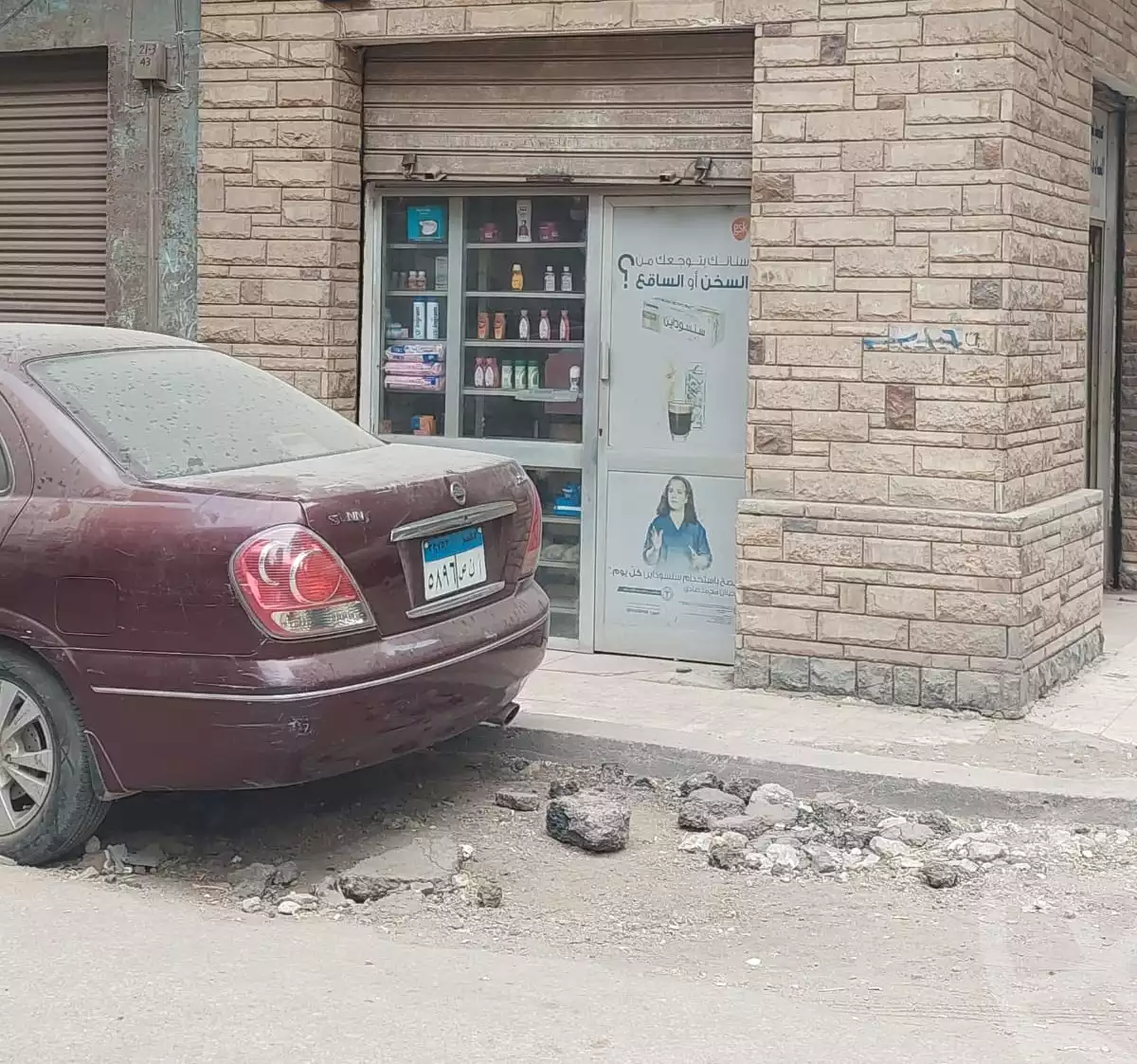 https://aqarmap.com.eg/en/listing/5422449-for-sale-cairo-shoubra-ltr-lbwlqy-al-afdal-sq-st