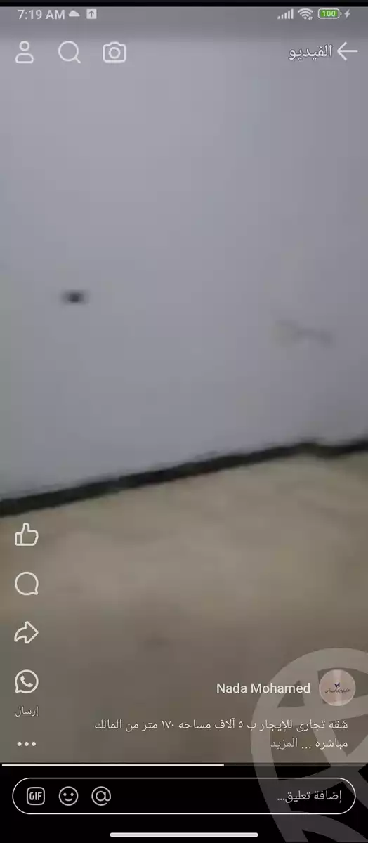 https://aqarmap.com.eg/en/listing/5424217-for-rent-cairo-faisal-el-maryotyah-dr-lashin-st