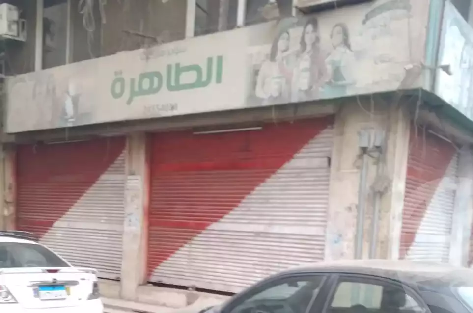 https://aqarmap.com.eg/en/listing/5415341-for-sale-cairo-el-zaytun-lzytwn-lshrqy-toman-bai-st