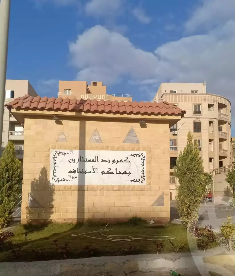 https://aqarmap.com.eg/ar/listing/5489687-for-sale-cairo-new-cairo-compounds-hyde-park-centre-ville-hyde-park
