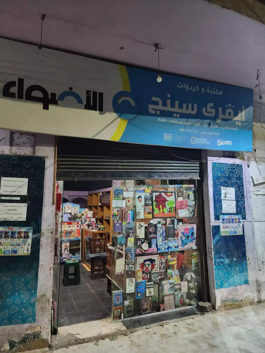 https://aqarmap.com.eg/en/listing/5493036-for-rent-cairo-heliopolis-manshyet-el-bakry-al-nwiri-st