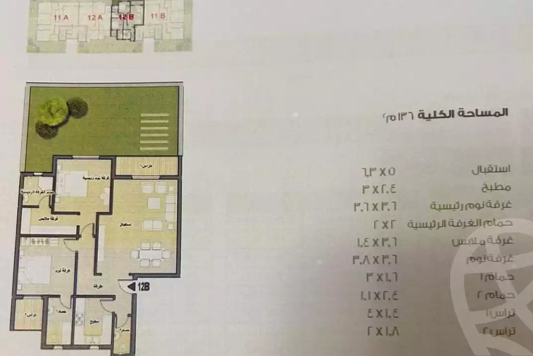 https://aqarmap.com.eg/ar/listing/5519121-for-sale-cairo-new-cairo-compounds-tag-city-club-side-taj-city