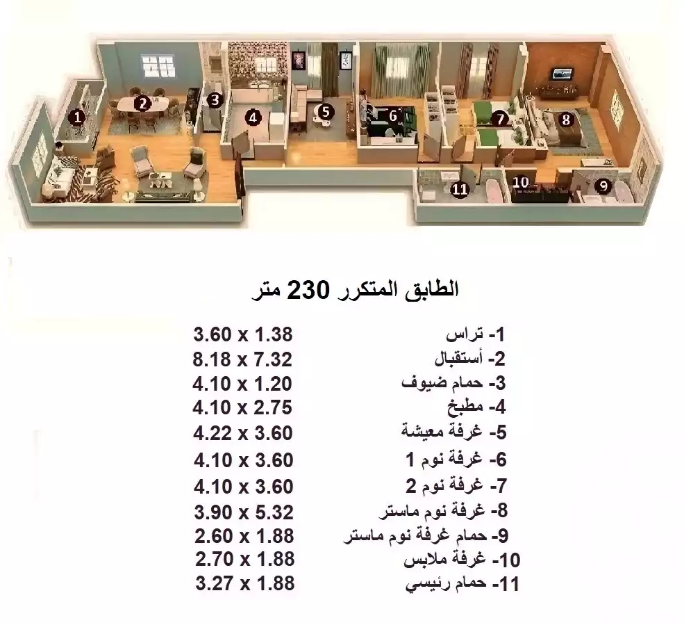https://aqarmap.com.eg/en/listing/5547137-for-sale-cairo-new-cairo-bait-el-watan-fourth-neighborhood