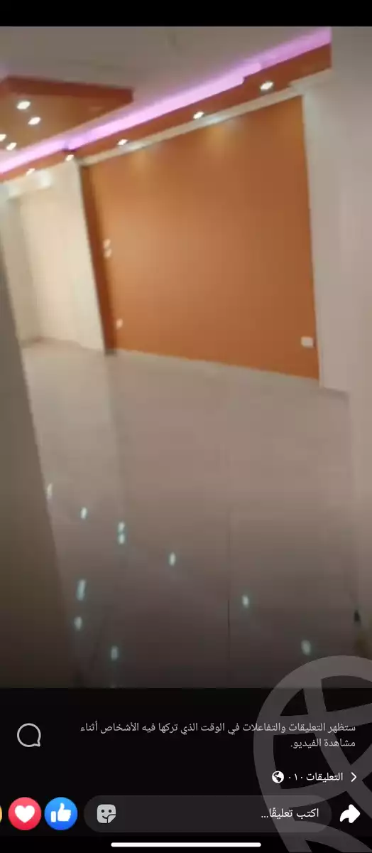 https://aqarmap.com.eg/ar/listing/5582769-for-sale-cairo-ain-shams-mnshy-lthryr