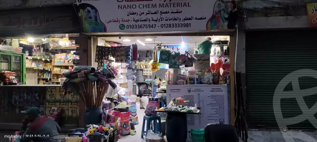 https://aqarmap.com.eg/ar/listing/5613642-for-sale-cairo-hadayek-el-koba-wali-al-ahd-st
