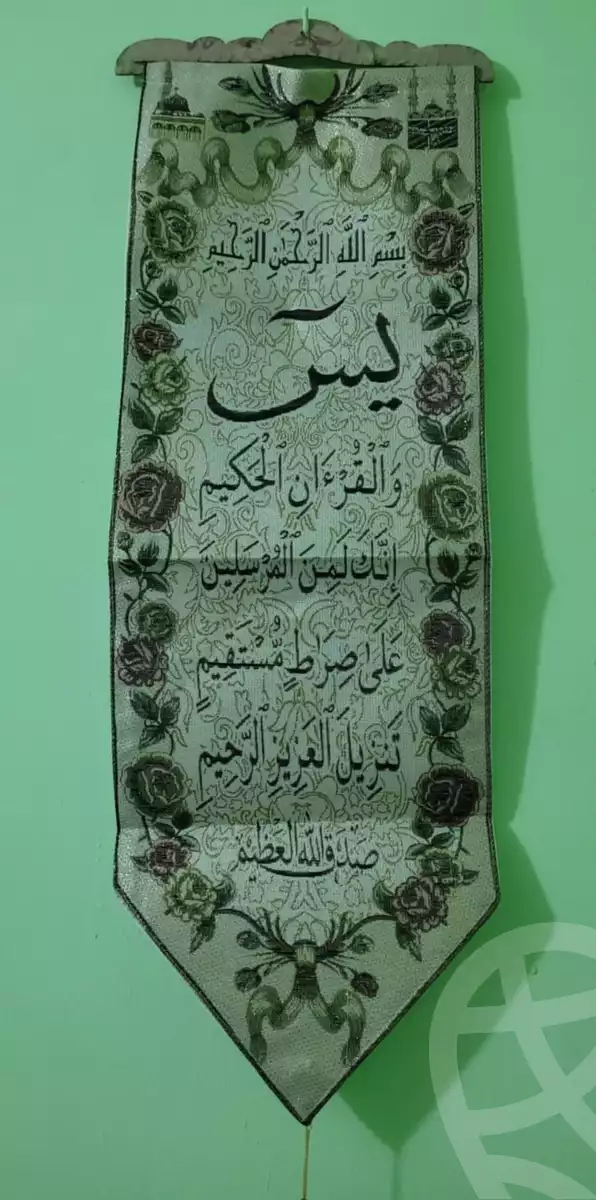 https://aqarmap.com.eg/ar/listing/5636658-for-sale-cairo-hadayek-el-koba-kassim-amin-st