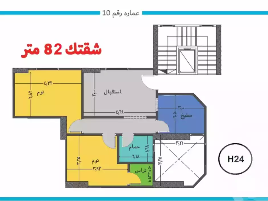 https://aqarmap.com.eg/ar/listing/5686720-for-sale-cairo-nasr-city-hay-el-waha-shr-lkhmsyn