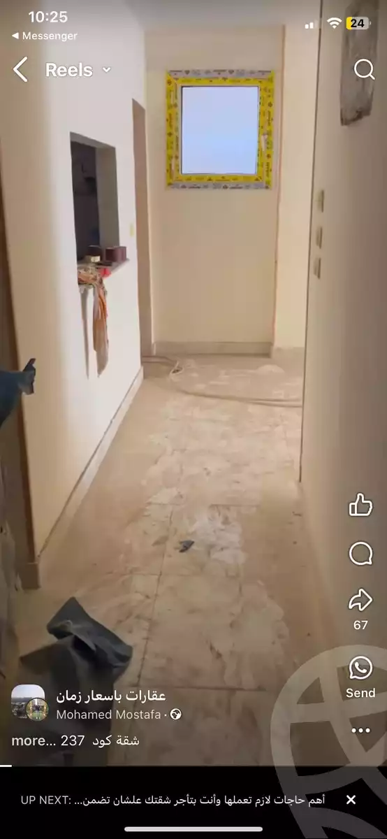 https://aqarmap.com.eg/ar/listing/5690461-for-sale-cairo-ain-shams-mnshy-lthryr