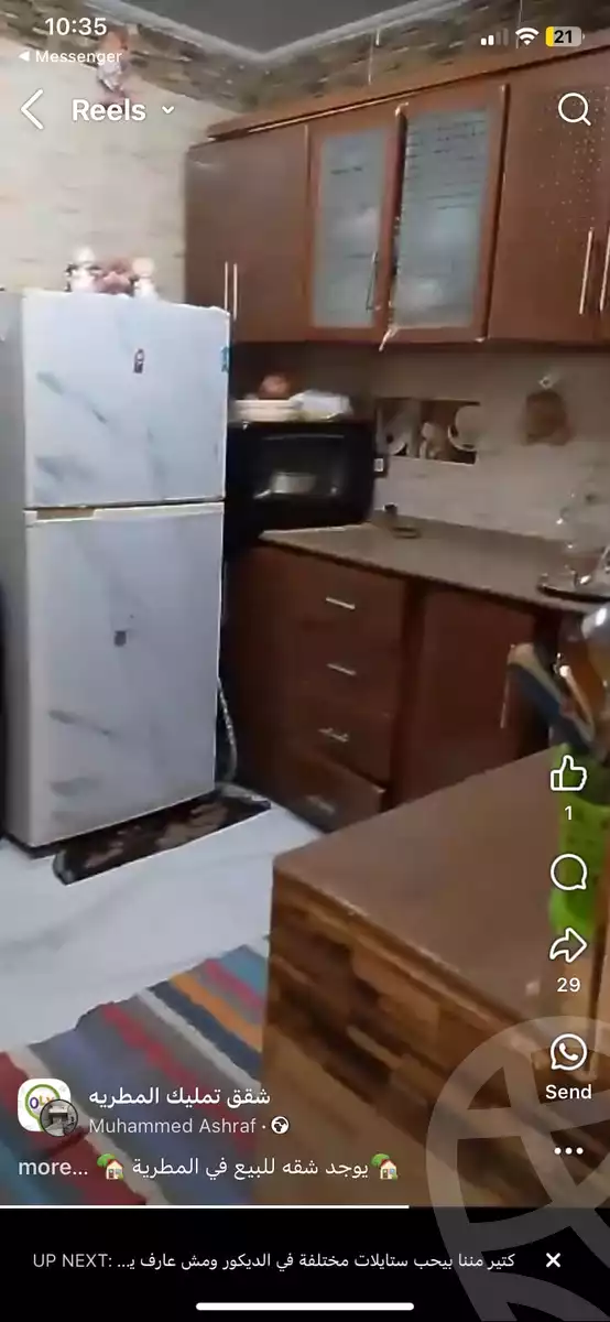 https://aqarmap.com.eg/en/listing/5690496-for-sale-cairo-el-matarya