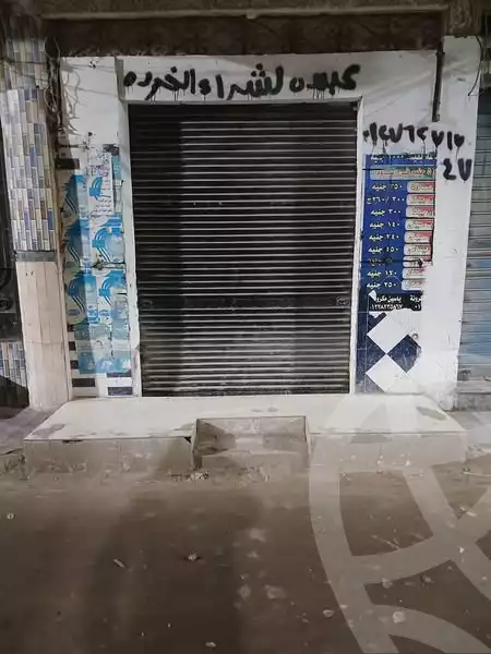 https://aqarmap.com.eg/ar/listing/5709563-for-rent-alexandria-bys