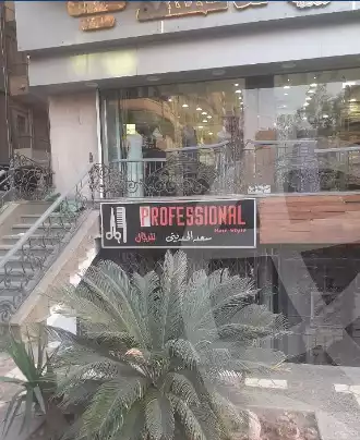 https://aqarmap.com.eg/en/listing/5736581-for-rent-cairo-nasr-city-el-hay-el-thamin-tarablous-st