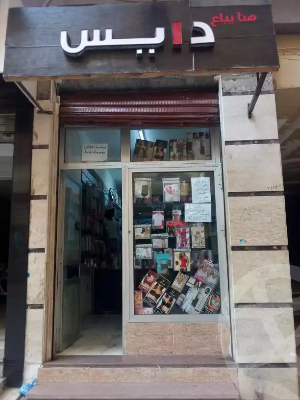 https://aqarmap.com.eg/en/listing/5747697-for-sale-alexandria-sydy-bshr-sydy-bshr-bhry-gamal-abd-el-nasir-st