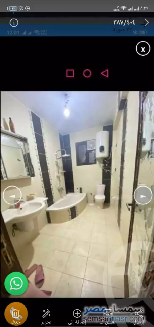 https://aqarmap.com.eg/ar/listing/5748348-for-rent-alexandria-l-jmy-lbytsh-princess-st