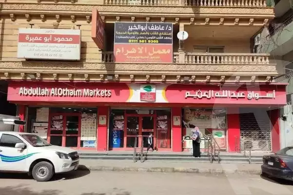 https://aqarmap.com.eg/en/listing/5760140-for-sale-cairo-el-haram-mishaal