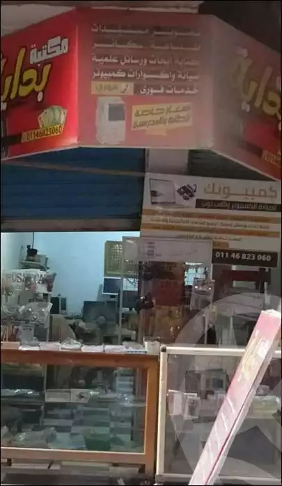 https://aqarmap.com.eg/en/listing/5767007-for-sale-cairo-faisal-el-maryotyah-dr-lashin-st