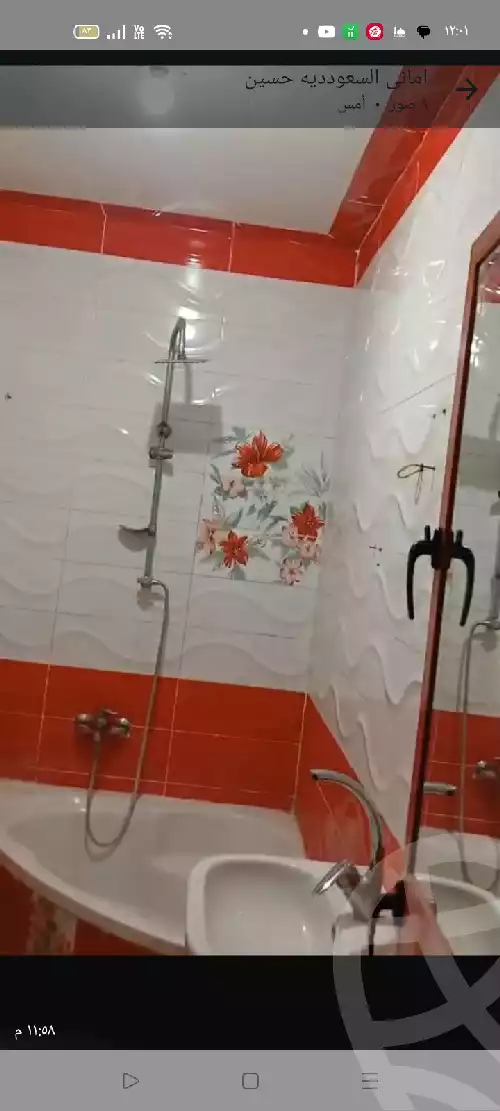 https://aqarmap.com.eg/ar/listing/5772123-for-sale-cairo-el-haram-el-lebeny-el-magzar-el-aly-st