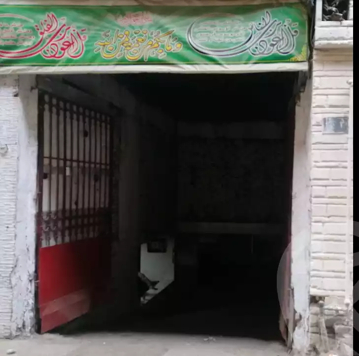 https://aqarmap.com.eg/ar/listing/5773405-for-sale-cairo-el-zaytun-lzytwn-lgrby-shr-lmtry