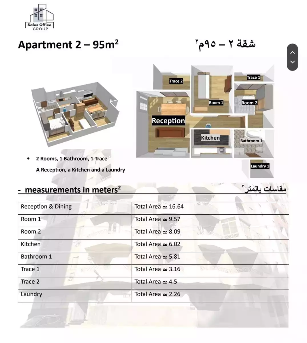 https://aqarmap.com.eg/ar/listing/5786448-for-sale-cairo-nasr-city-hay-el-waha-shr-lkhmsyn