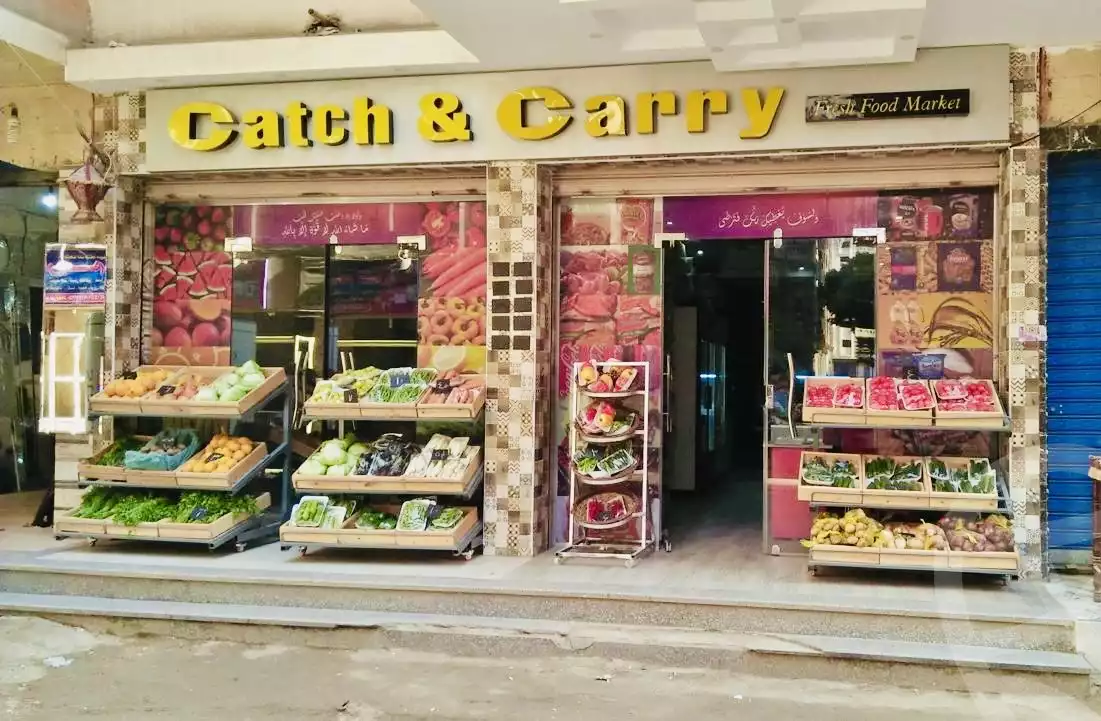 https://aqarmap.com.eg/en/listing/5826047-for-sale-cairo-faisal-el-maryotyah-kabeish-rd-el-hedaya-st