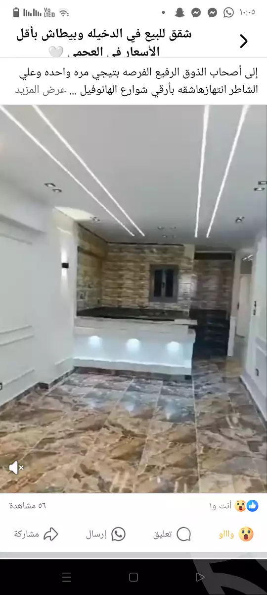 https://aqarmap.com.eg/en/listing/5833651-for-sale-alexandria-l-jmy-el-hanouvel-yathreb-st