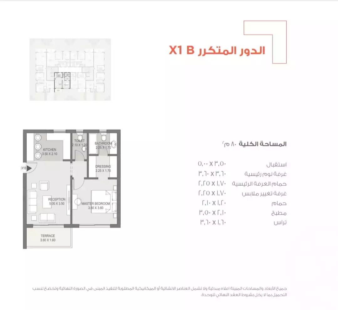 https://aqarmap.com.eg/en/listing/5864174-for-sale-cairo-new-cairo-compounds-tag-city-club-side-taj-city