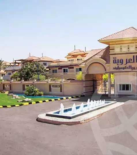 https://aqarmap.com.eg/ar/listing/5870384-for-sale-alexandria-borg-el-arab-compounds-in-borg-el-arab-kmbwnd-l-rwb-rwyl