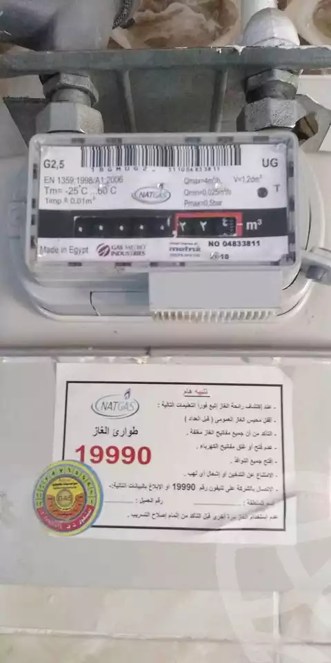 https://aqarmap.com.eg/en/listing/5895040-for-sale-alexandria-myn-ldkhyl