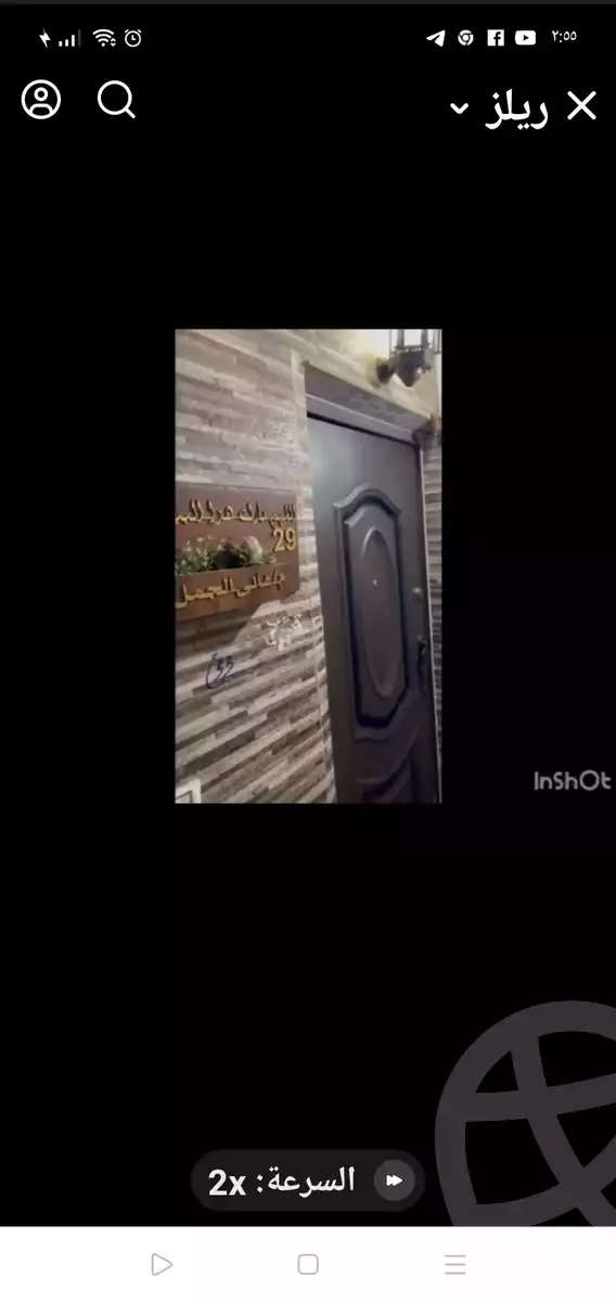 https://aqarmap.com.eg/en/listing/5898280-for-sale-cairo-el-haram-el-maryotya-el-orouba-st