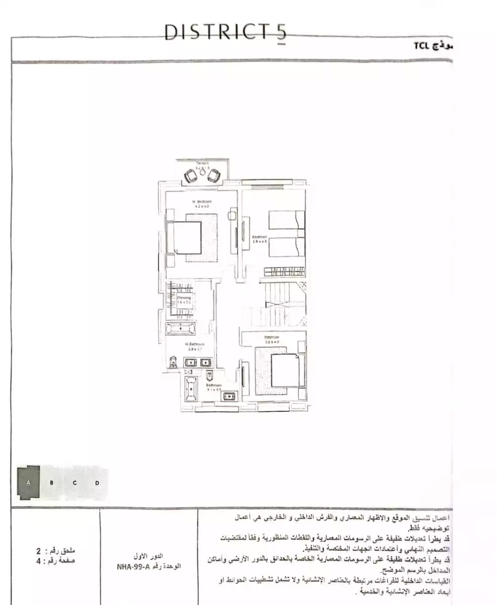 https://aqarmap.com.eg/en/listing/5901103-for-sale-cairo-new-cairo-compounds-district-5-town-homes-district-5