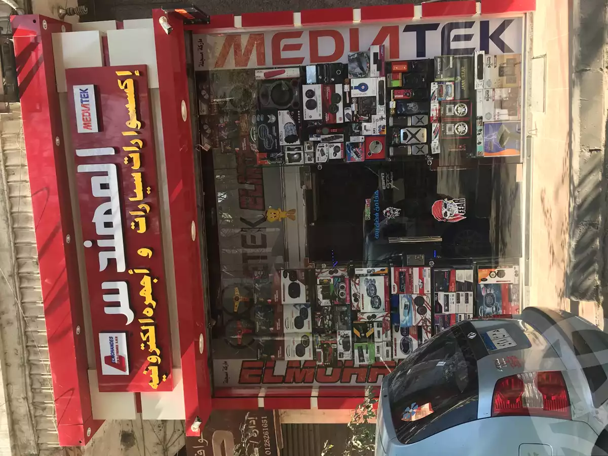 https://aqarmap.com.eg/en/listing/5918921-for-sale-cairo-el-sayyeda-zeinab-haret-magles-al-shaab