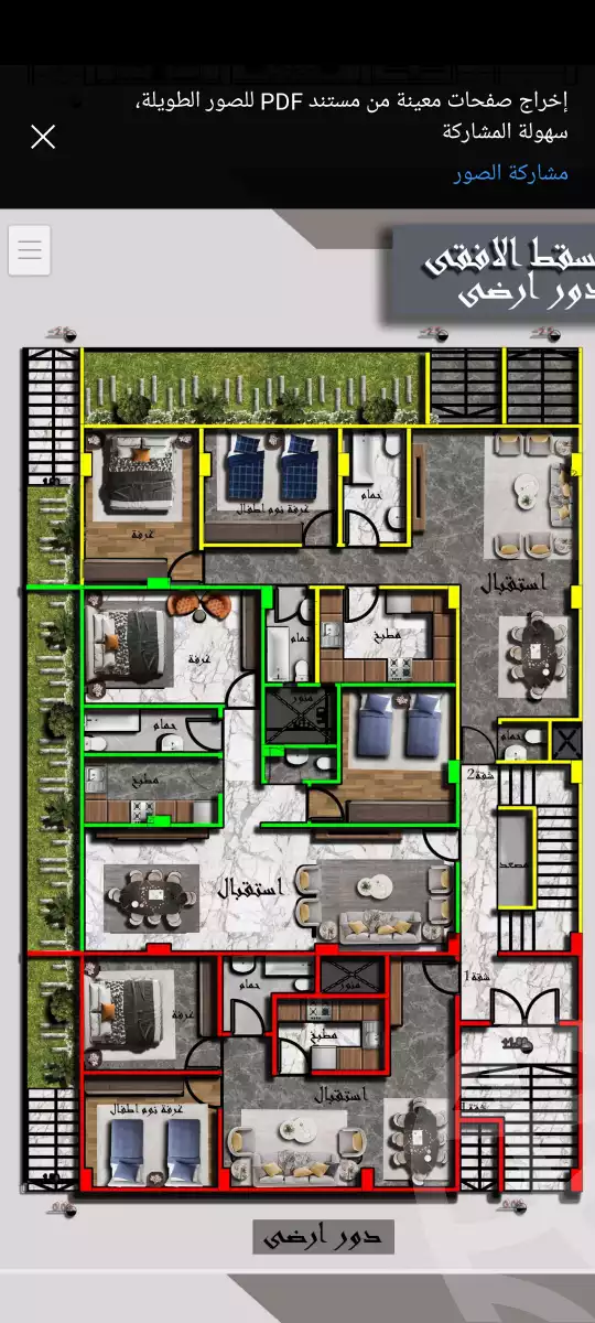 https://aqarmap.com.eg/en/listing/5919591-for-sale-cairo-mokattam-el-hadabah-el-wosta-el-mantaqa-el-rabaa-street-33