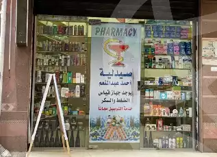 https://aqarmap.com.eg/ar/listing/5930988-for-sale-sharqia-abu-hamad-abou-hammad-city