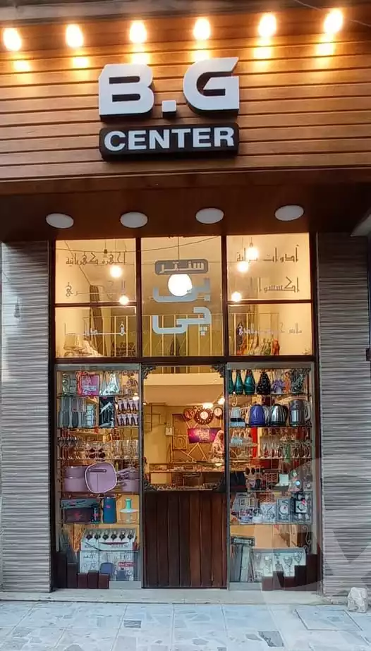 https://aqarmap.com.eg/ar/listing/5932325-for-sale-alexandria-el-amreya