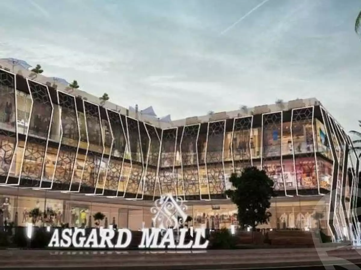 https://aqarmap.com.eg/en/listing/6088729-projects-asgard-mall