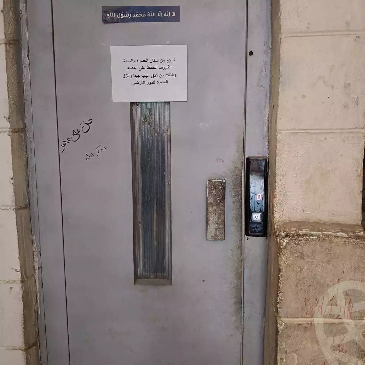 https://aqarmap.com.eg/en/listing/5945661-for-sale-cairo-faisal-el-kom-el-akhder