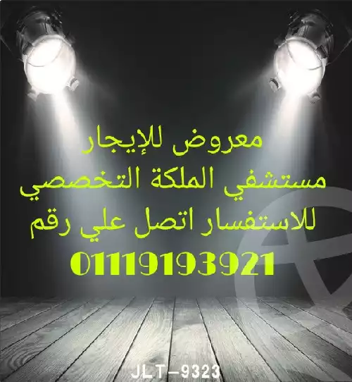 https://aqarmap.com.eg/en/listing/5412301-for-rent-cairo-faisal-shareaa-el-eshren