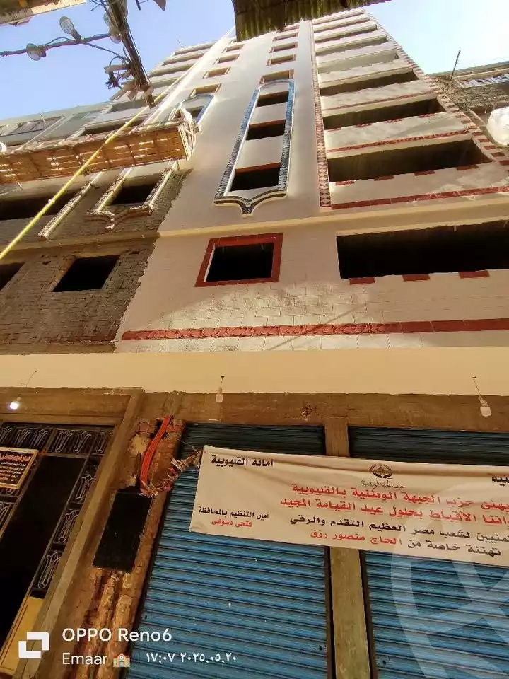 https://aqarmap.com.eg/en/listing/5948912-for-sale-qalyubia-shubra-el-khaima-om-bayoumi