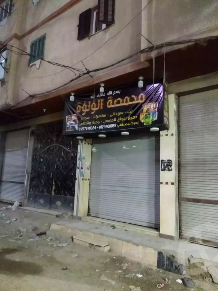 https://aqarmap.com.eg/en/listing/5951138-for-sale-alexandria-l-jmy-el-hanouvel-el-warsha-st