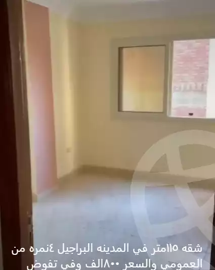 https://aqarmap.com.eg/en/listing/5977048-for-sale-cairo-ljyz-wsym-el-barajil