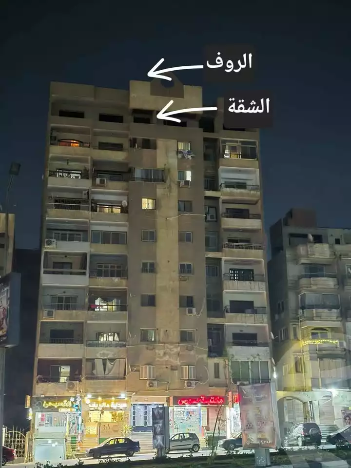 https://aqarmap.com.eg/en/listing/5990872-for-sale-cairo-mokattam-lhdb-l-ly-shareaa-9