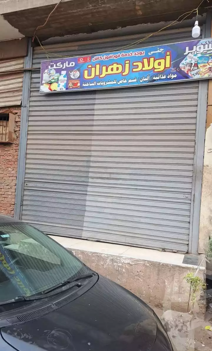 https://aqarmap.com.eg/en/listing/5991190-for-sale-qalyubia-shubra-el-khaima